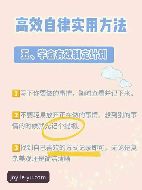 乐鱼官网使用技巧：提升娱乐体验的7个实用方法